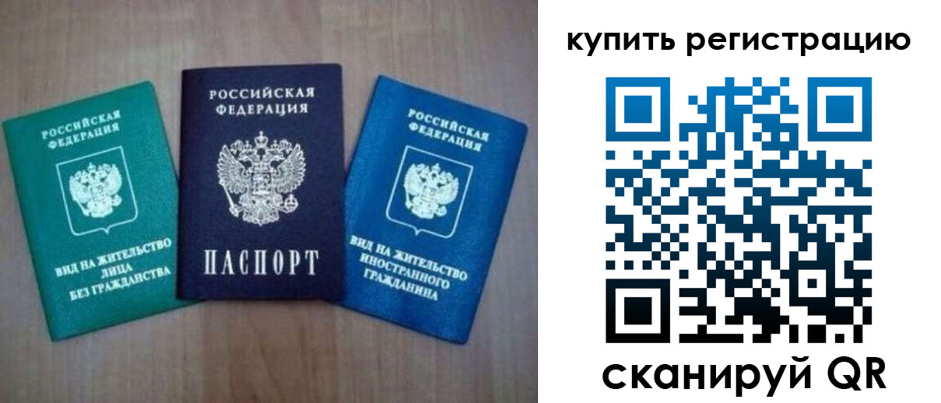 регистрация для дет. сада в Усинске