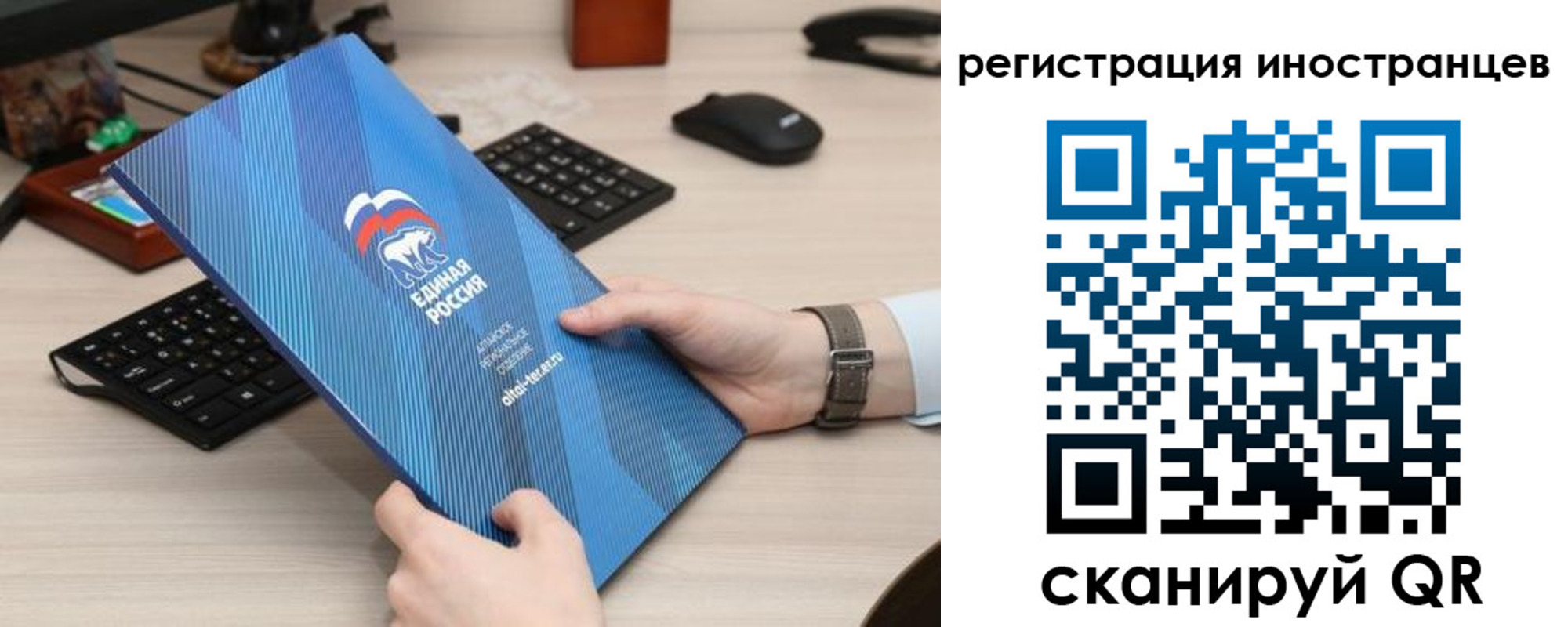 временная регистрация надежно в Усинске